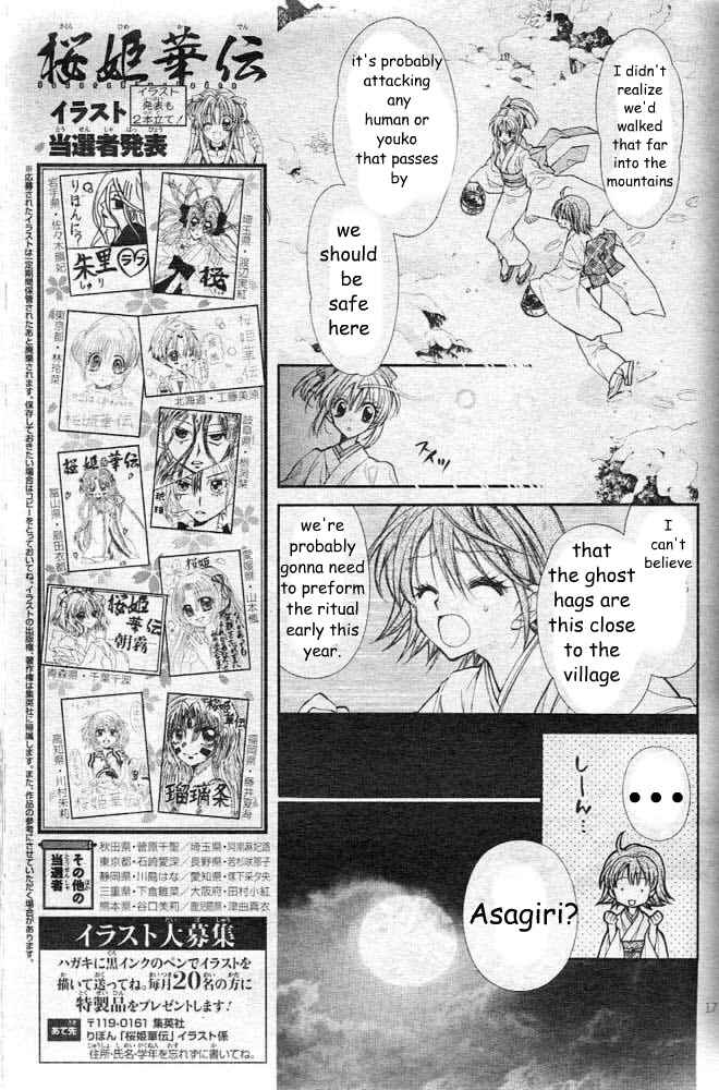 Page 20 Chapter 20 Sakurahime Kaden