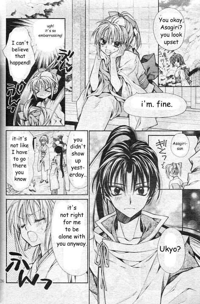Page 29 Chapter 20 Sakurahime Kaden