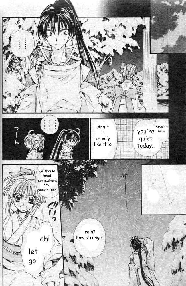 Page 33 Chapter 20 Sakurahime Kaden