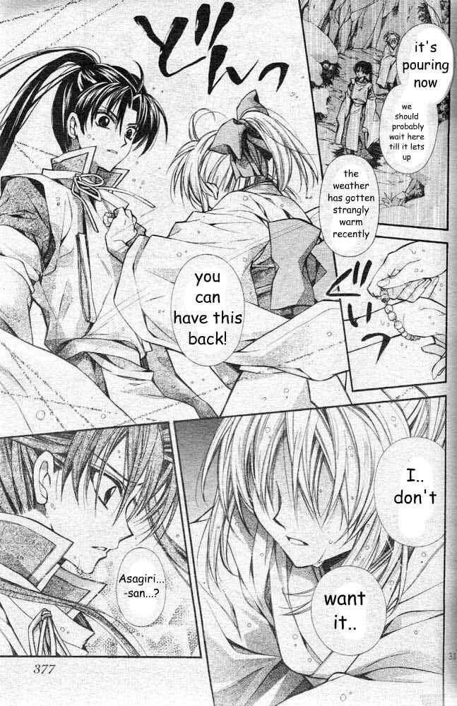 Page 34 Chapter 20 Sakurahime Kaden