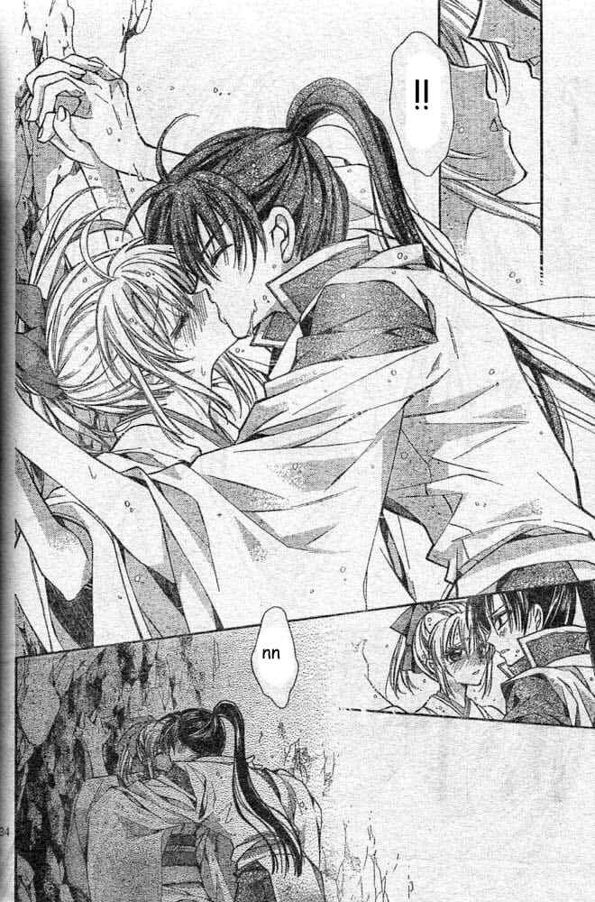 Page 37 Chapter 20 Sakurahime Kaden