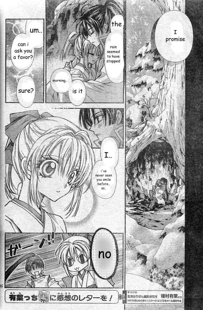 Page 39 Chapter 20 Sakurahime Kaden