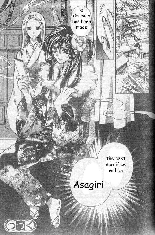 Page 42 Chapter 20 Sakurahime Kaden