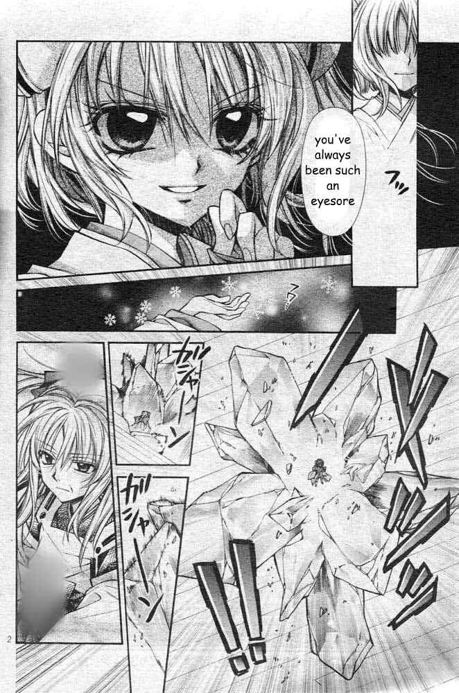 Page 5 Chapter 20 Sakurahime Kaden