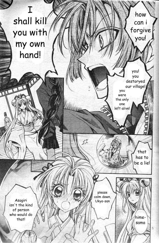Page 8 Chapter 20 Sakurahime Kaden
