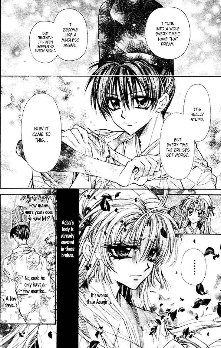 Page 10 Chapter 32 Sakurahime Kaden