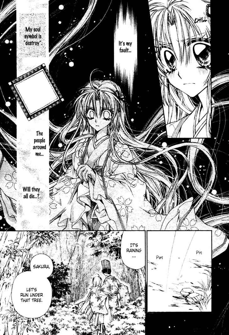 Page 11 Chapter 32 Sakurahime Kaden