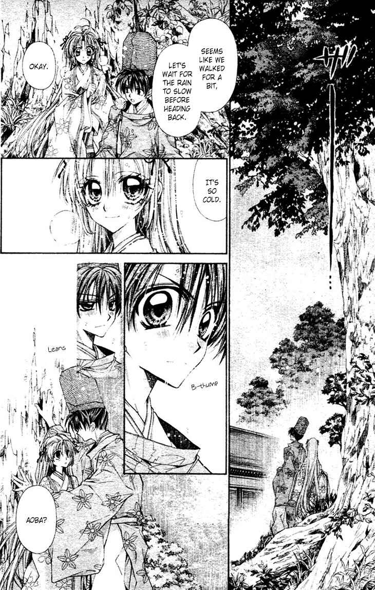 Page 12 Chapter 32 Sakurahime Kaden