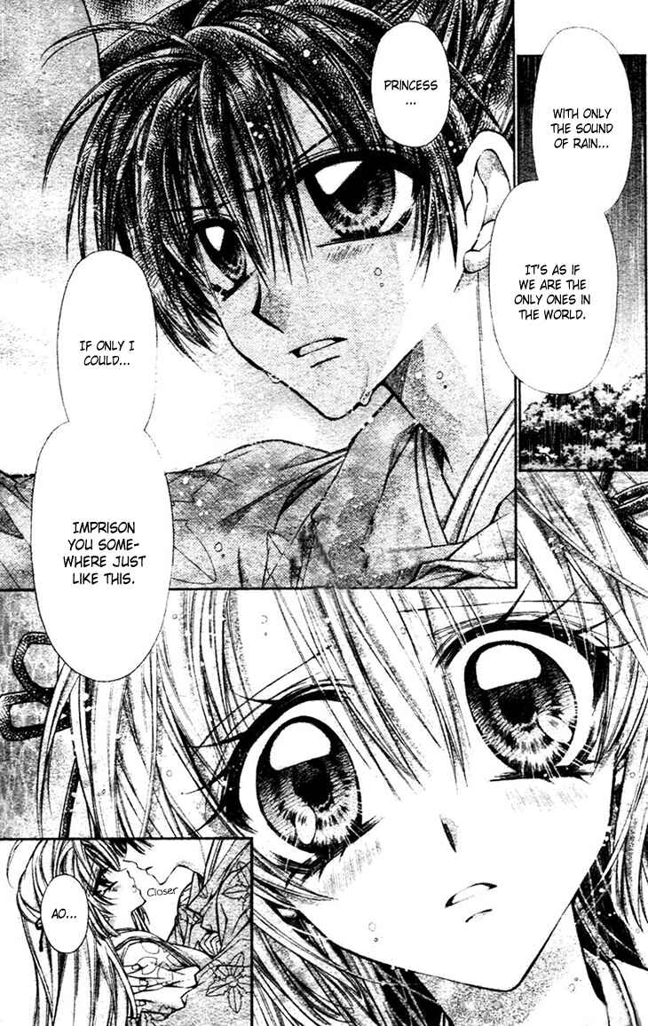 Page 13 Chapter 32 Sakurahime Kaden