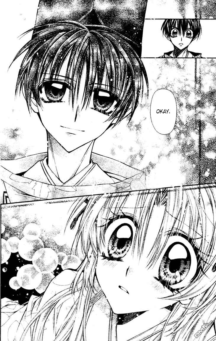 Page 18 Chapter 32 Sakurahime Kaden