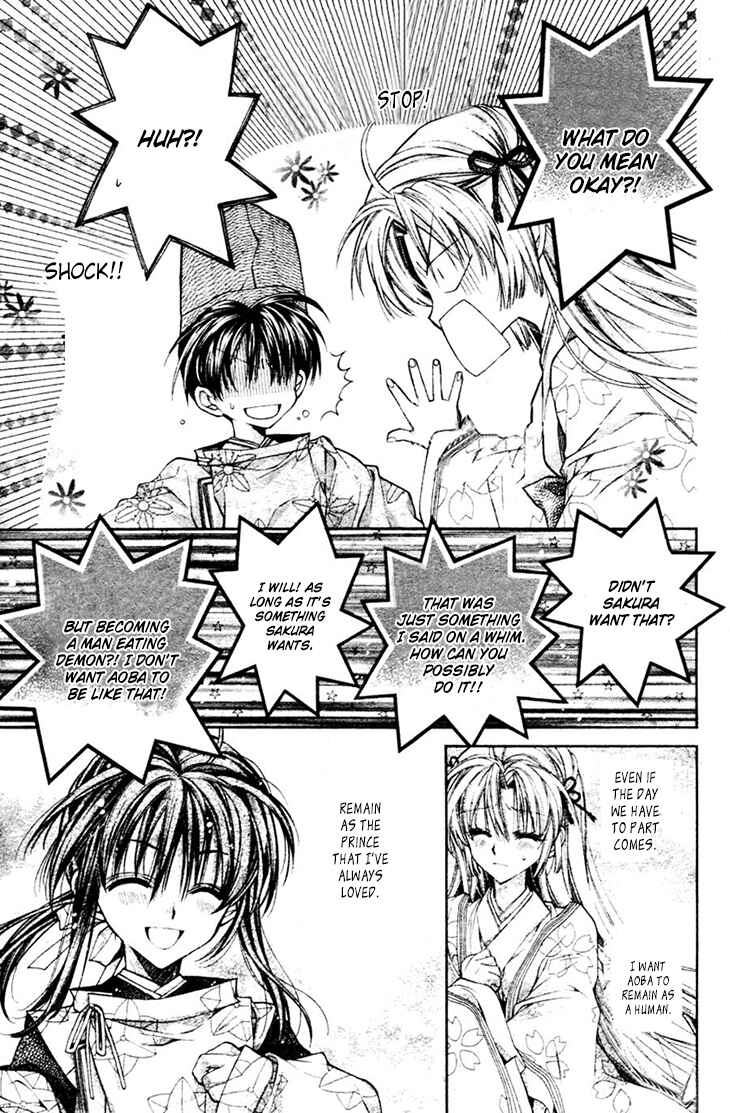Page 19 Chapter 32 Sakurahime Kaden