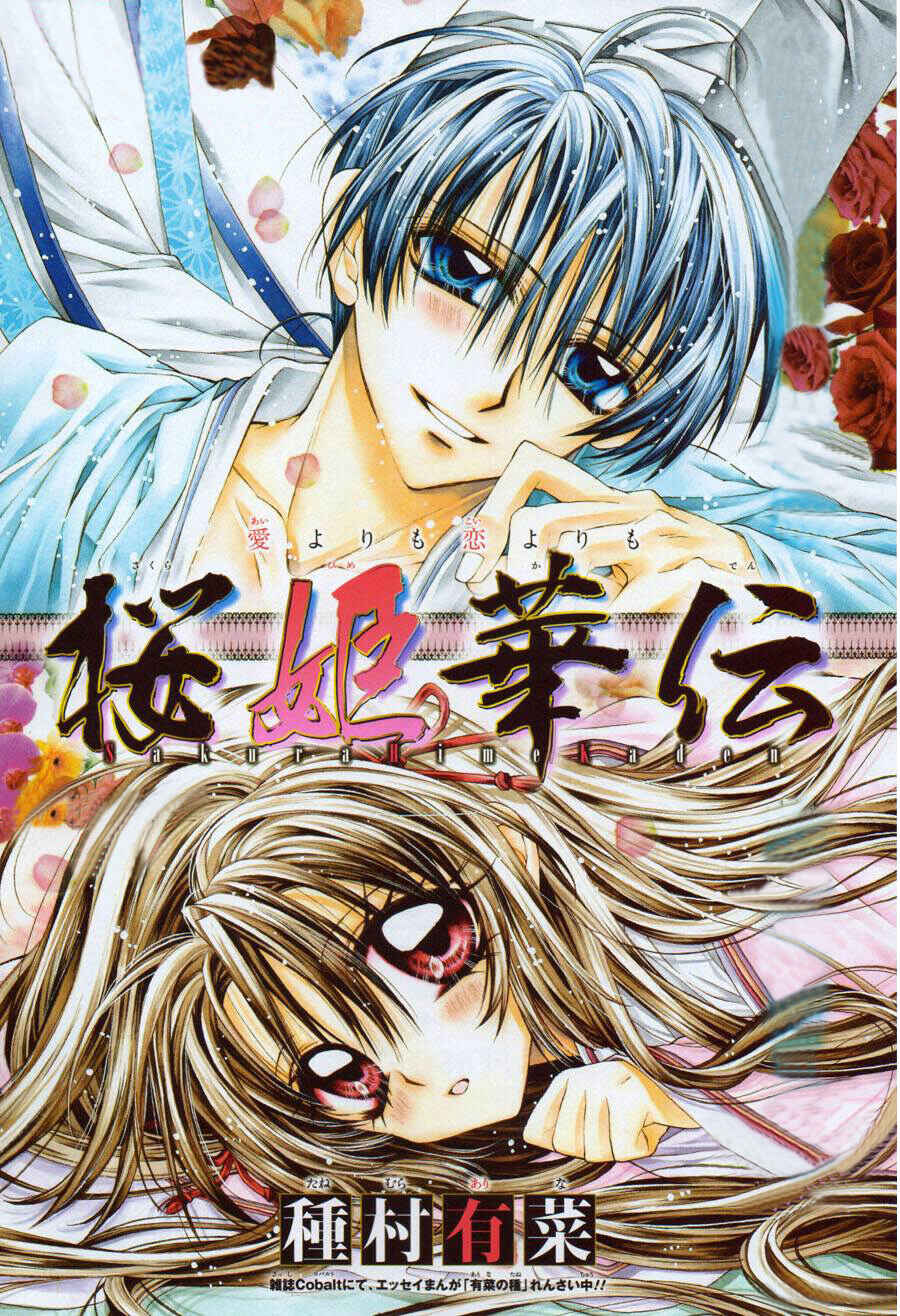 Page 2 Chapter 32 Sakurahime Kaden