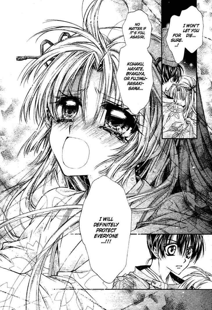 Page 22 Chapter 32 Sakurahime Kaden