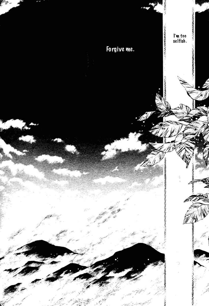 Page 26 Chapter 32 Sakurahime Kaden