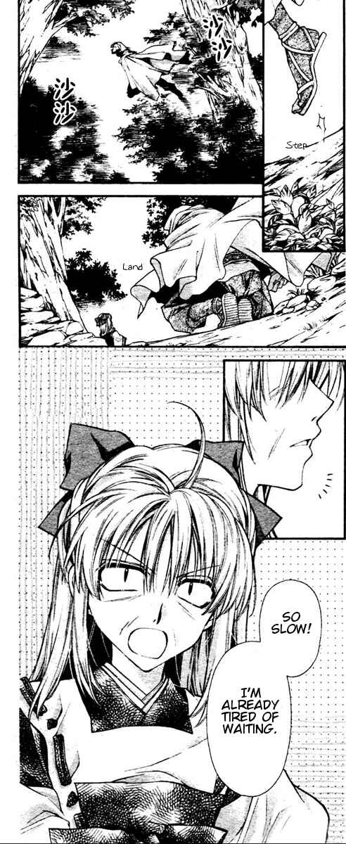 Page 27 Chapter 32 Sakurahime Kaden