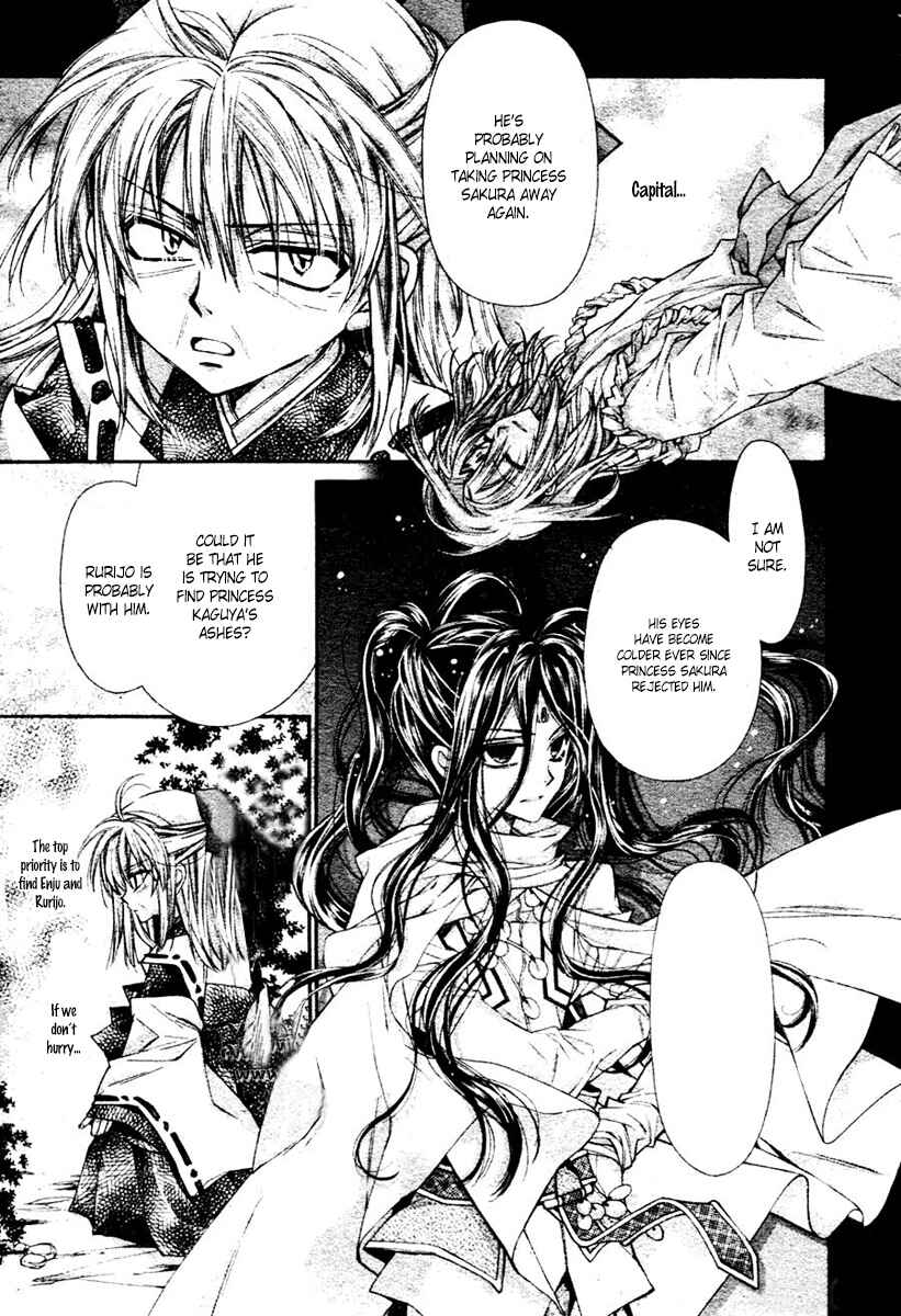 Page 29 Chapter 32 Sakurahime Kaden