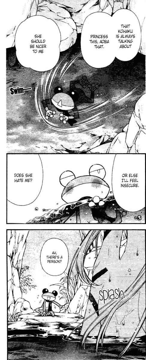 Page 31 Chapter 32 Sakurahime Kaden