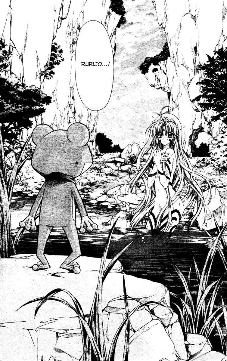 Page 33 Chapter 32 Sakurahime Kaden