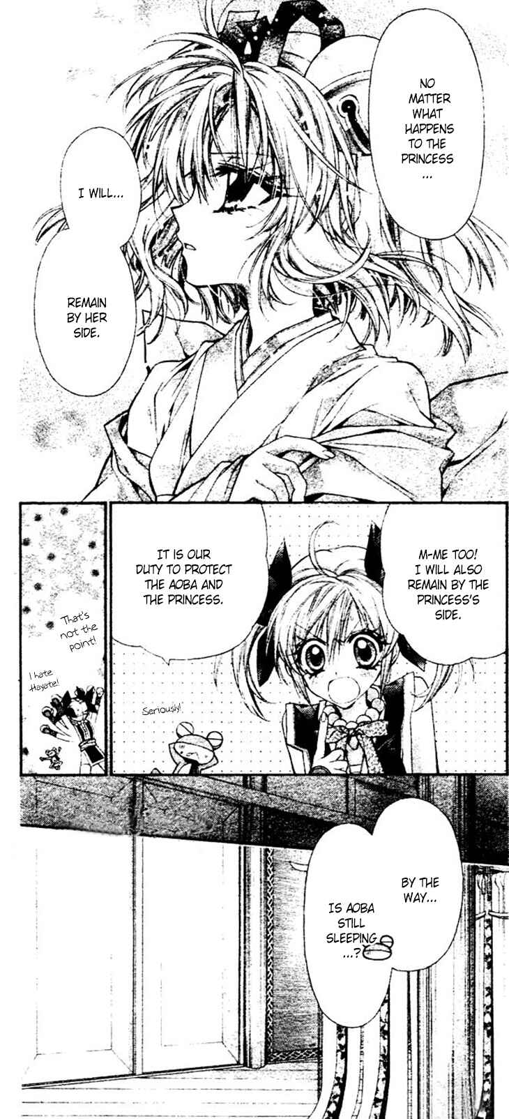 Page 5 Chapter 32 Sakurahime Kaden