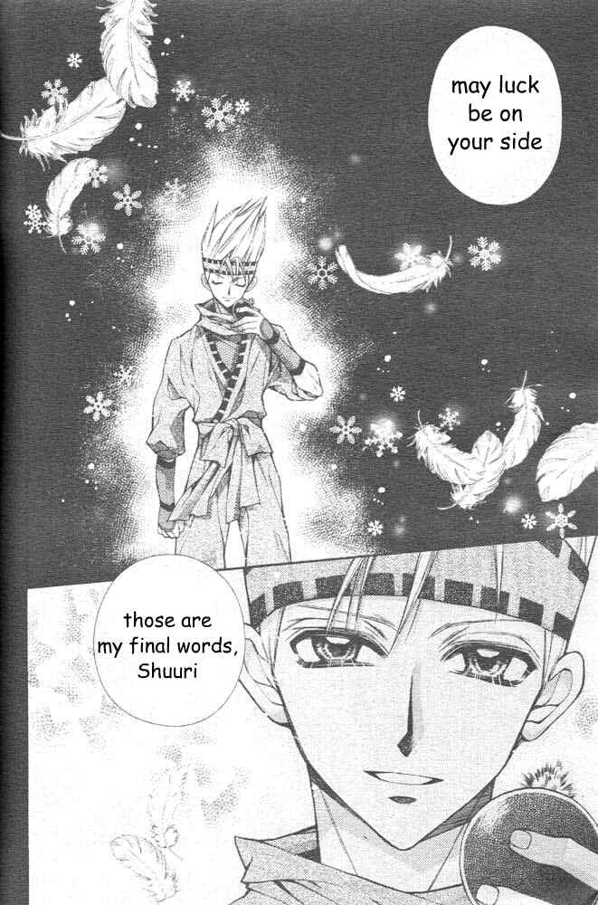 Page 12 Chapter 18 Sakurahime Kaden