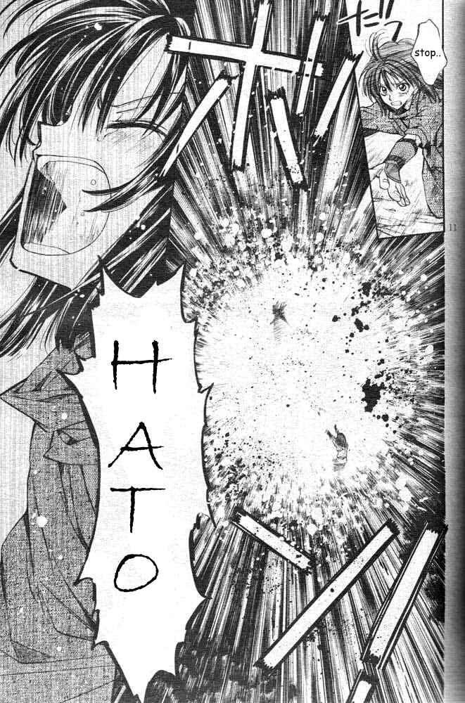 Page 13 Chapter 18 Sakurahime Kaden