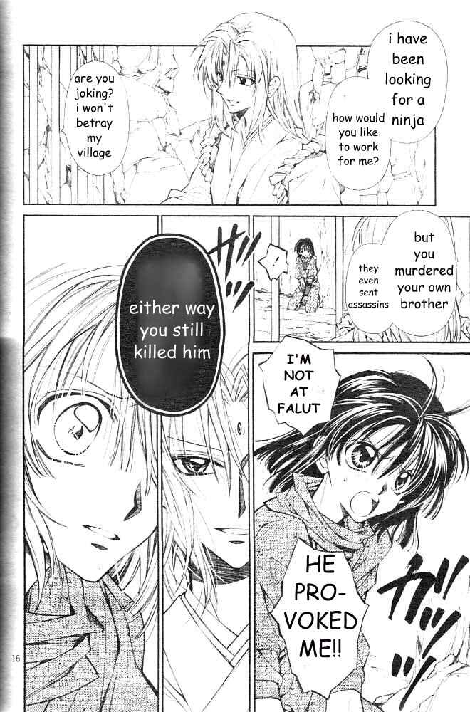 Page 18 Chapter 18 Sakurahime Kaden