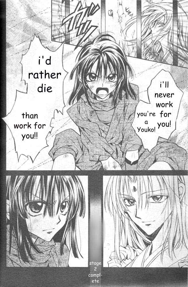 Page 20 Chapter 18 Sakurahime Kaden