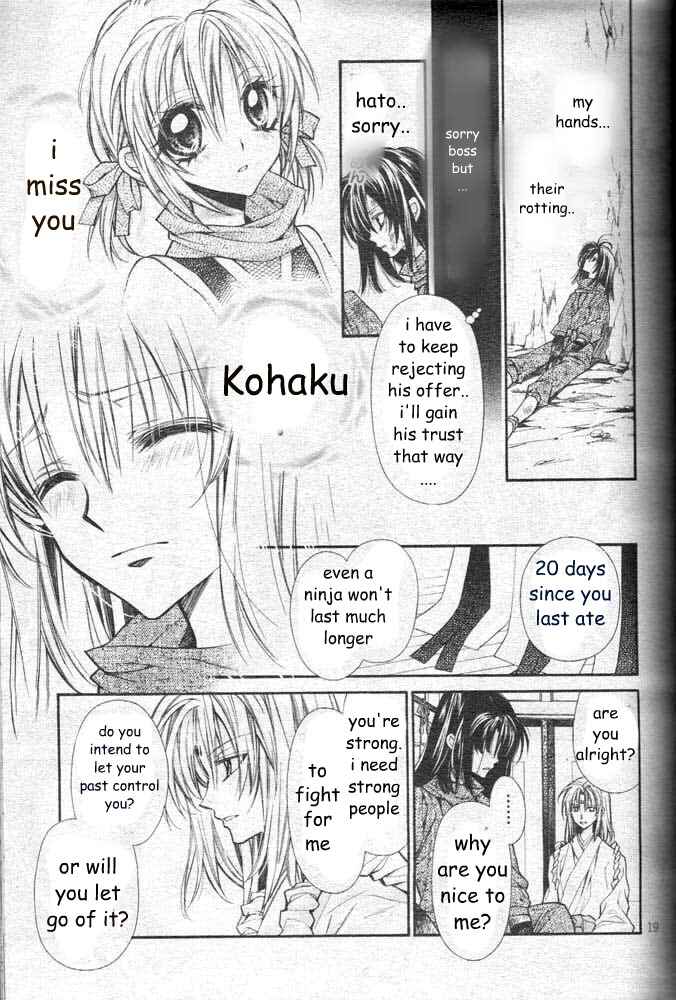 Page 21 Chapter 18 Sakurahime Kaden