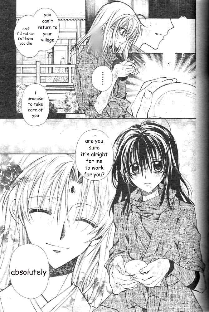 Page 23 Chapter 18 Sakurahime Kaden
