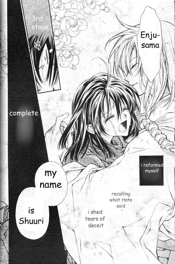 Page 24 Chapter 18 Sakurahime Kaden