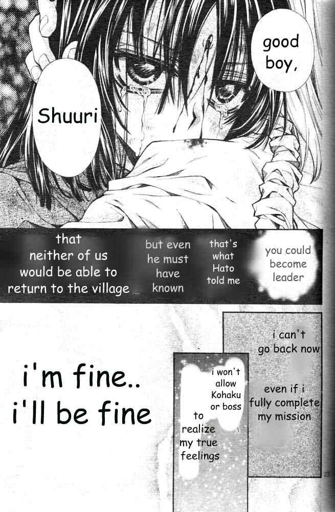 Page 25 Chapter 18 Sakurahime Kaden