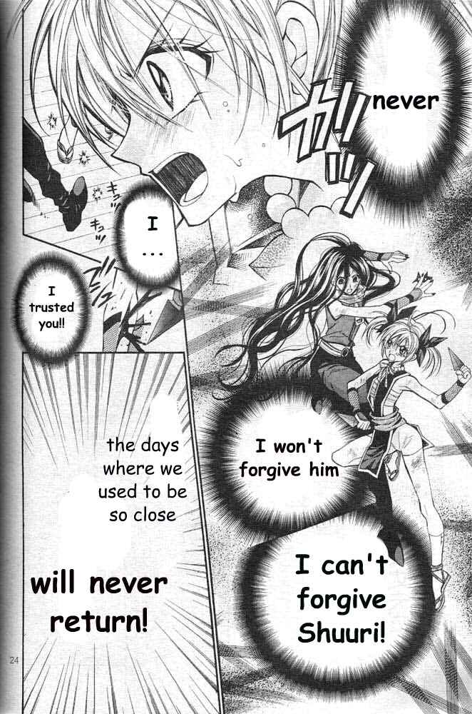 Page 26 Chapter 18 Sakurahime Kaden