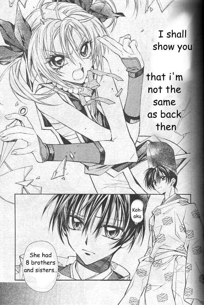 Page 27 Chapter 18 Sakurahime Kaden