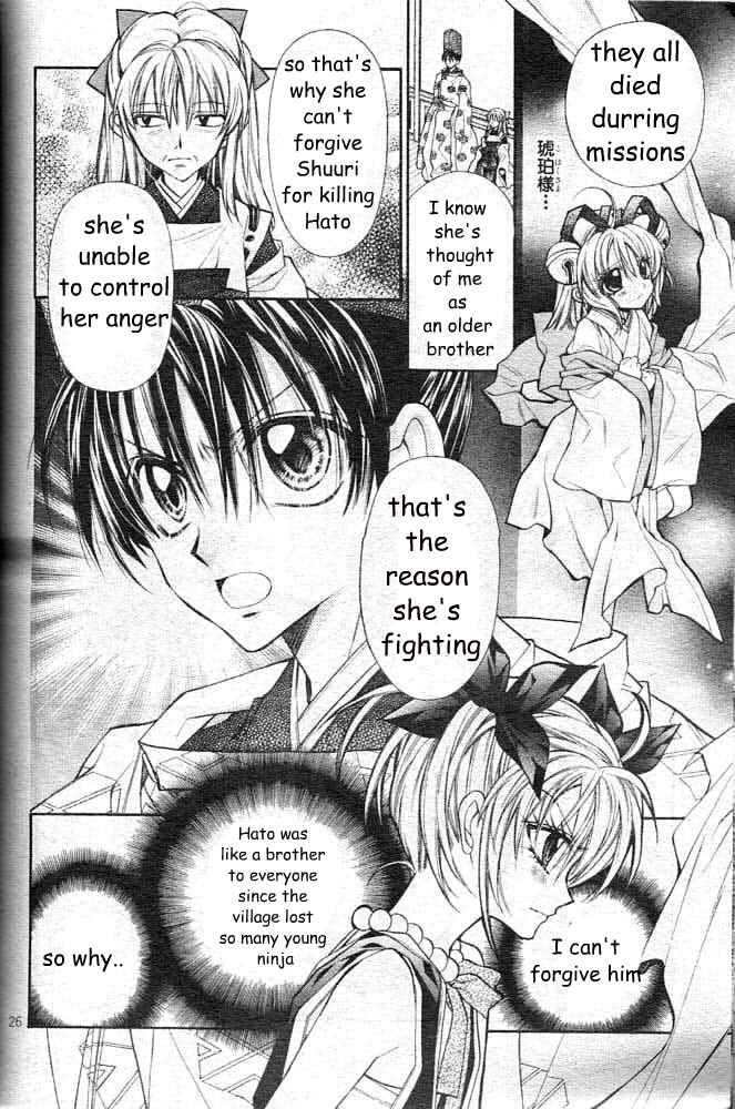 Page 28 Chapter 18 Sakurahime Kaden