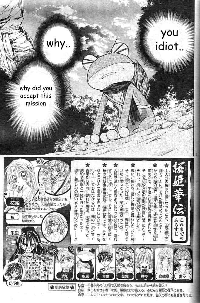 Page 3 Chapter 18 Sakurahime Kaden