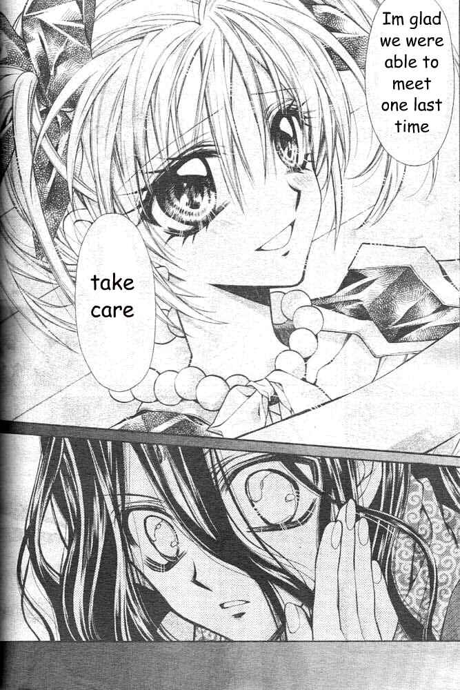 Page 32 Chapter 18 Sakurahime Kaden
