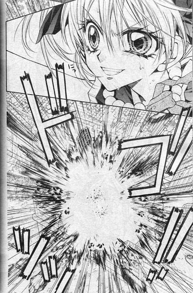 Page 34 Chapter 18 Sakurahime Kaden