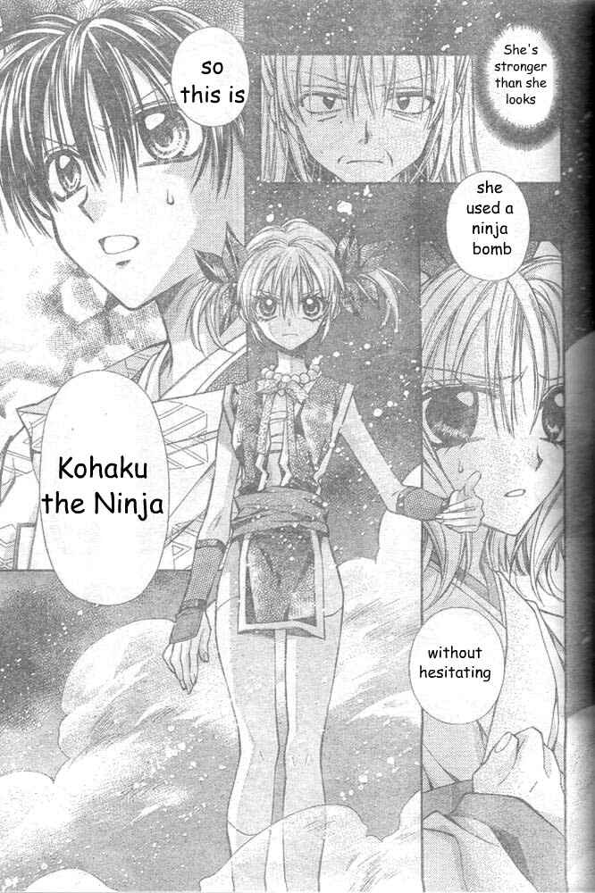 Page 35 Chapter 18 Sakurahime Kaden