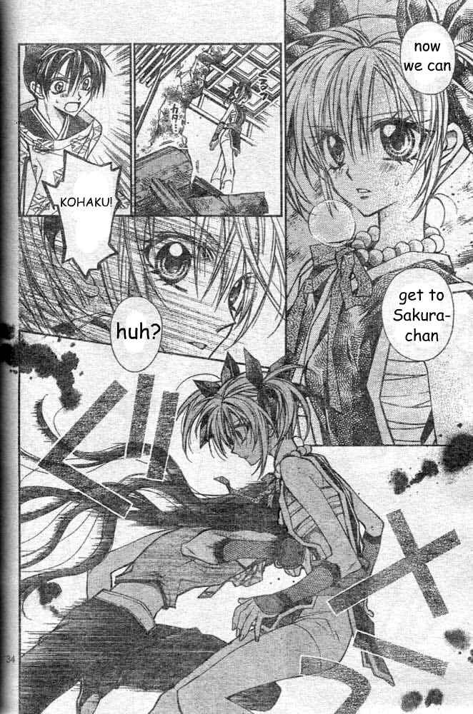 Page 36 Chapter 18 Sakurahime Kaden