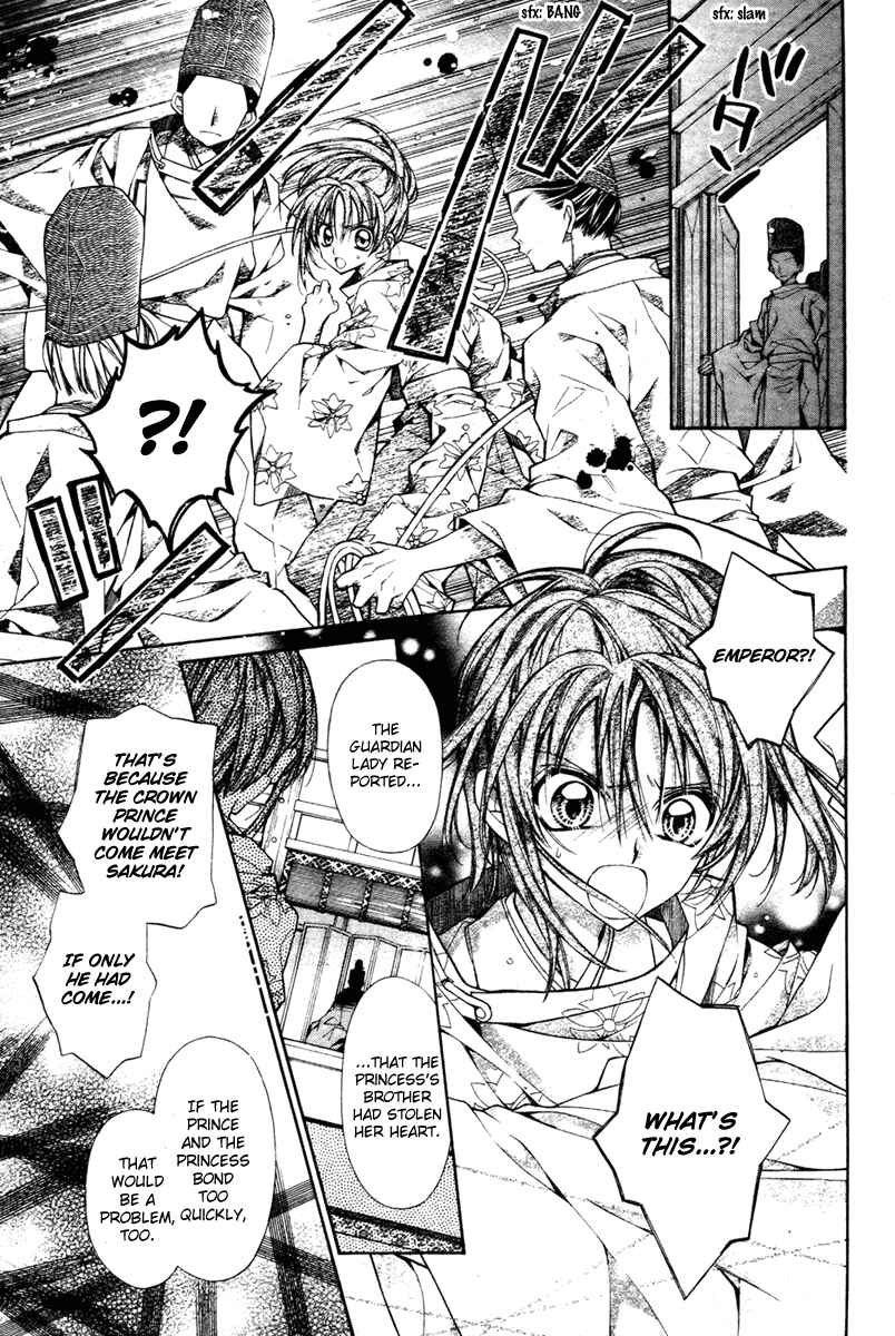 Page 13 Chapter 11 Sakurahime Kaden