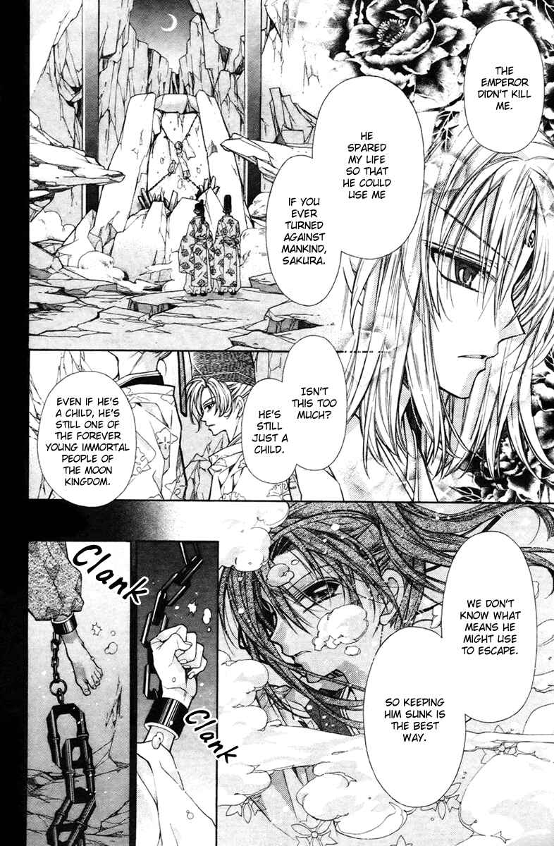 Page 17 Chapter 11 Sakurahime Kaden