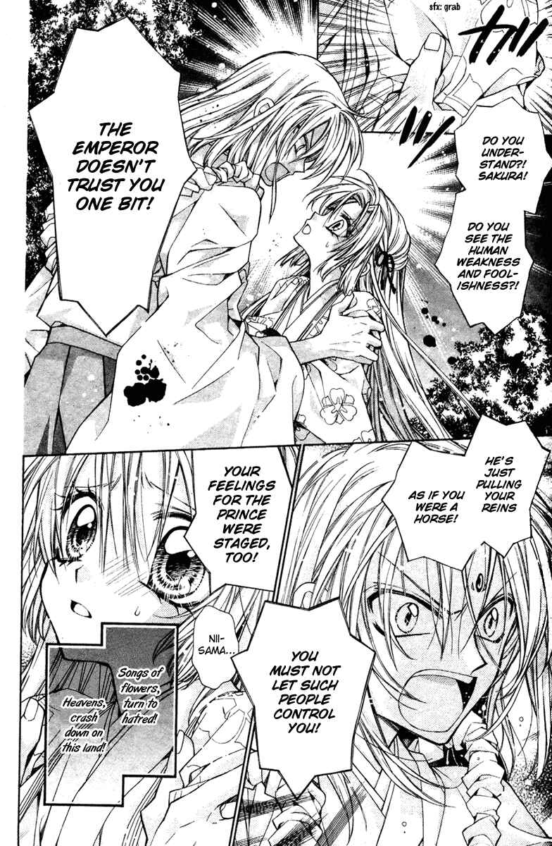 Page 22 Chapter 11 Sakurahime Kaden