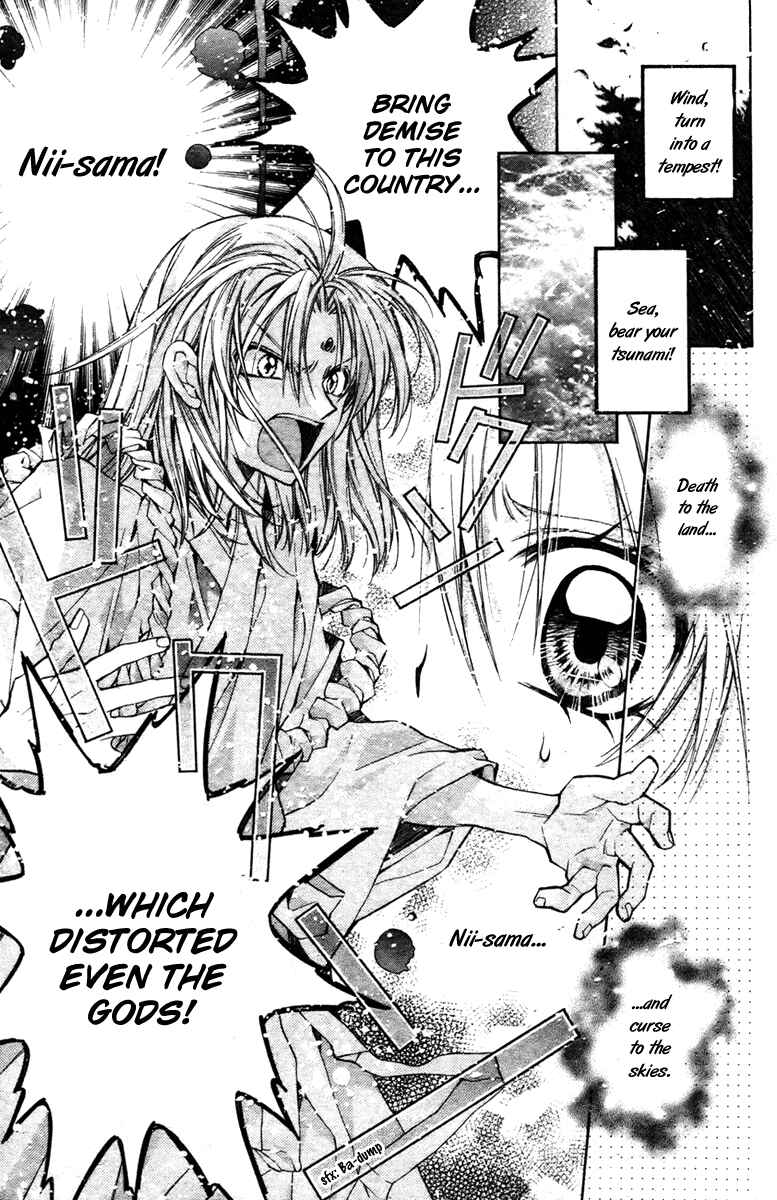 Page 23 Chapter 11 Sakurahime Kaden