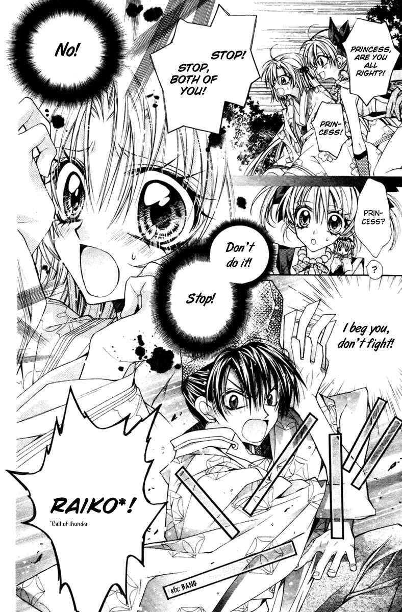 Page 26 Chapter 11 Sakurahime Kaden