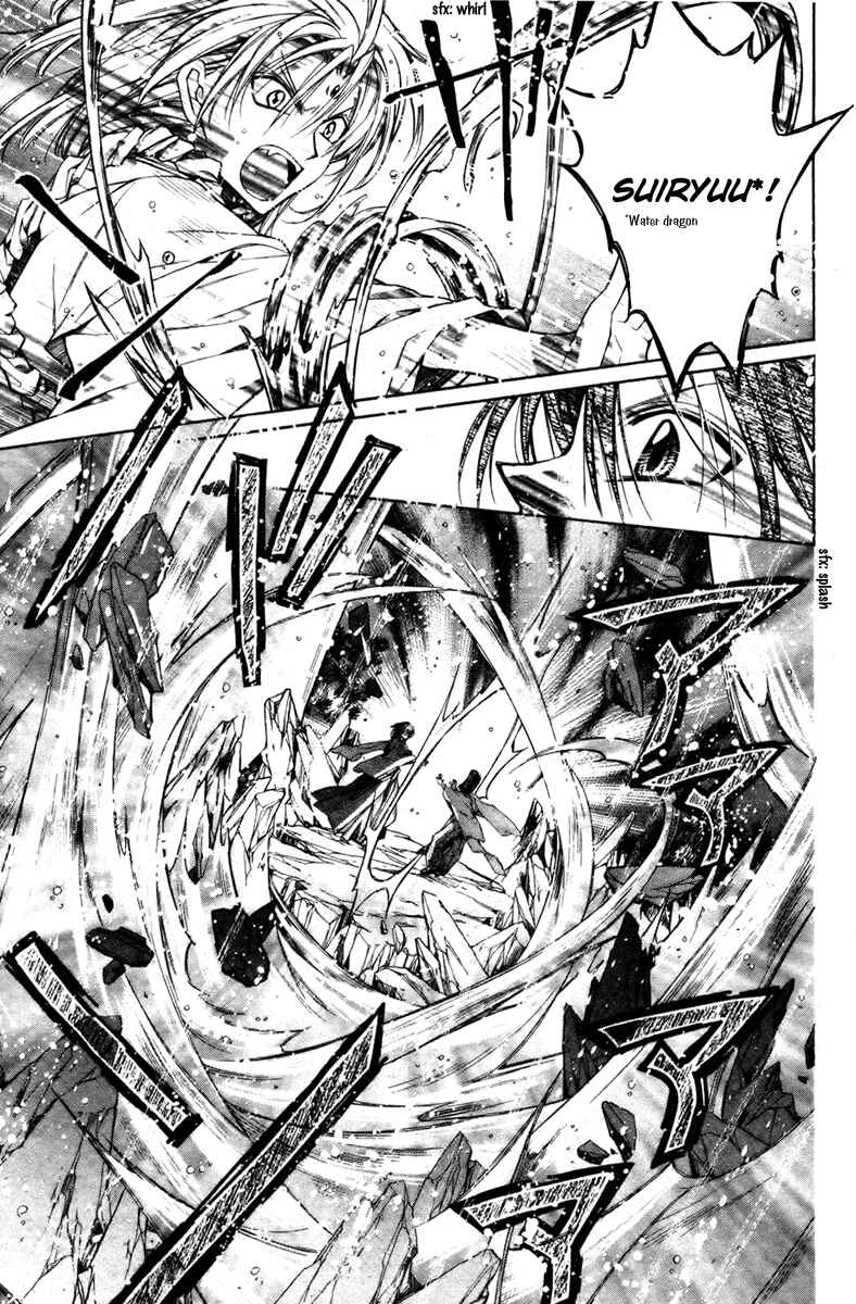 Page 27 Chapter 11 Sakurahime Kaden