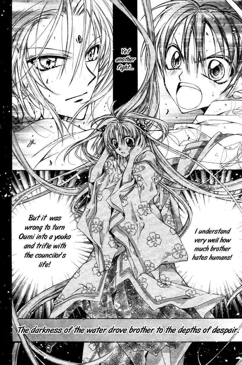 Page 28 Chapter 11 Sakurahime Kaden