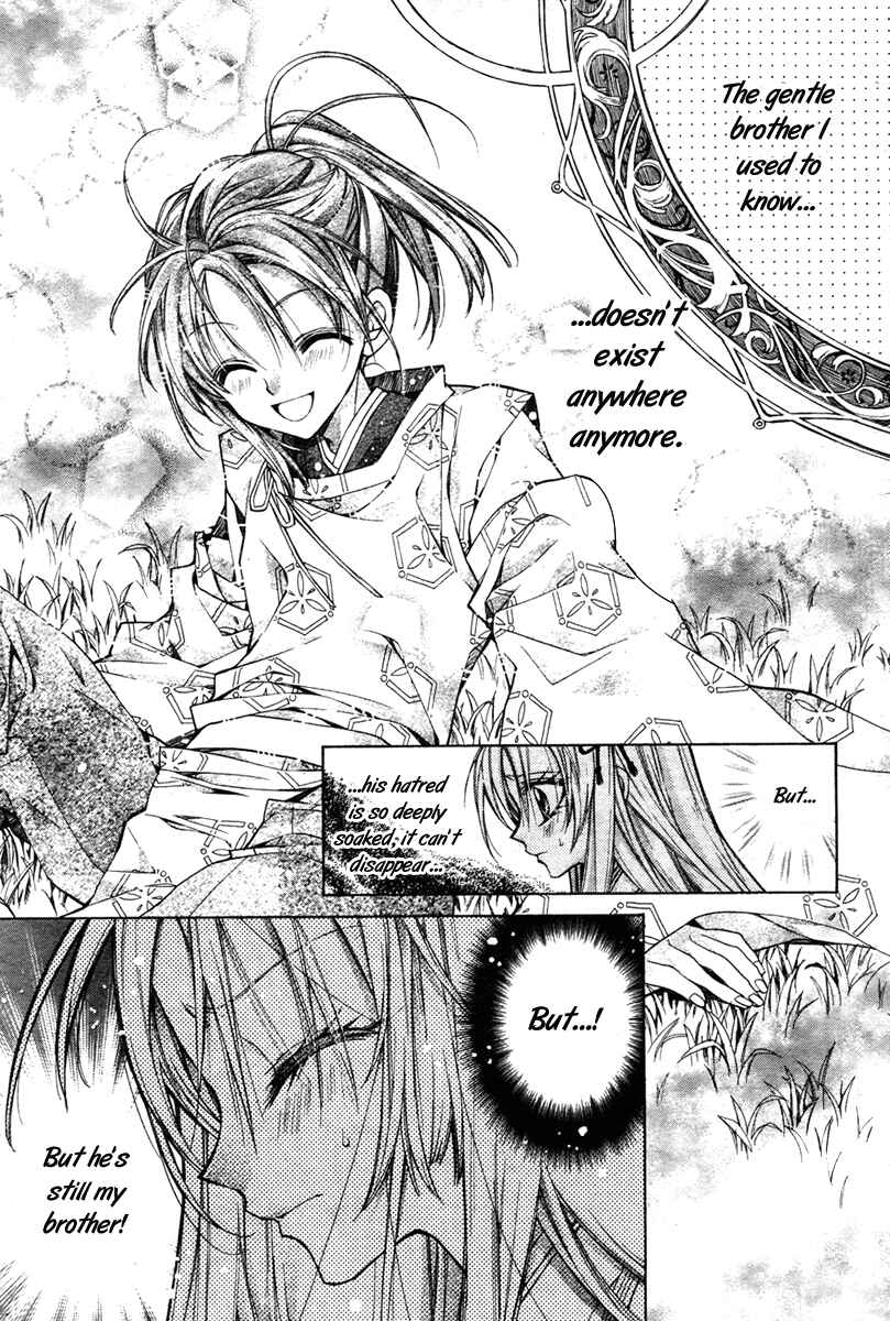 Page 29 Chapter 11 Sakurahime Kaden
