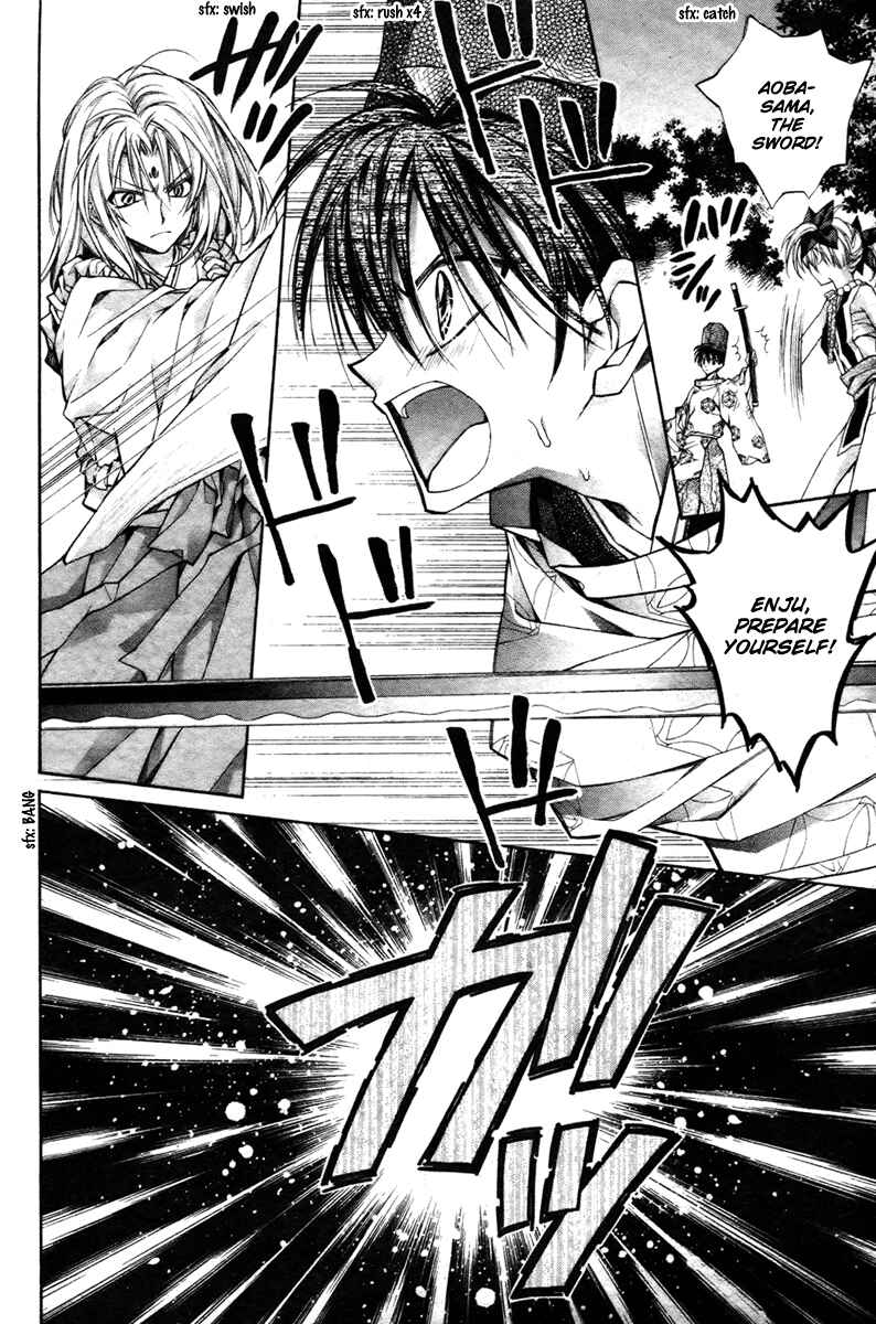 Page 30 Chapter 11 Sakurahime Kaden