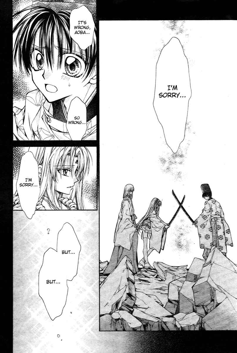 Page 32 Chapter 11 Sakurahime Kaden