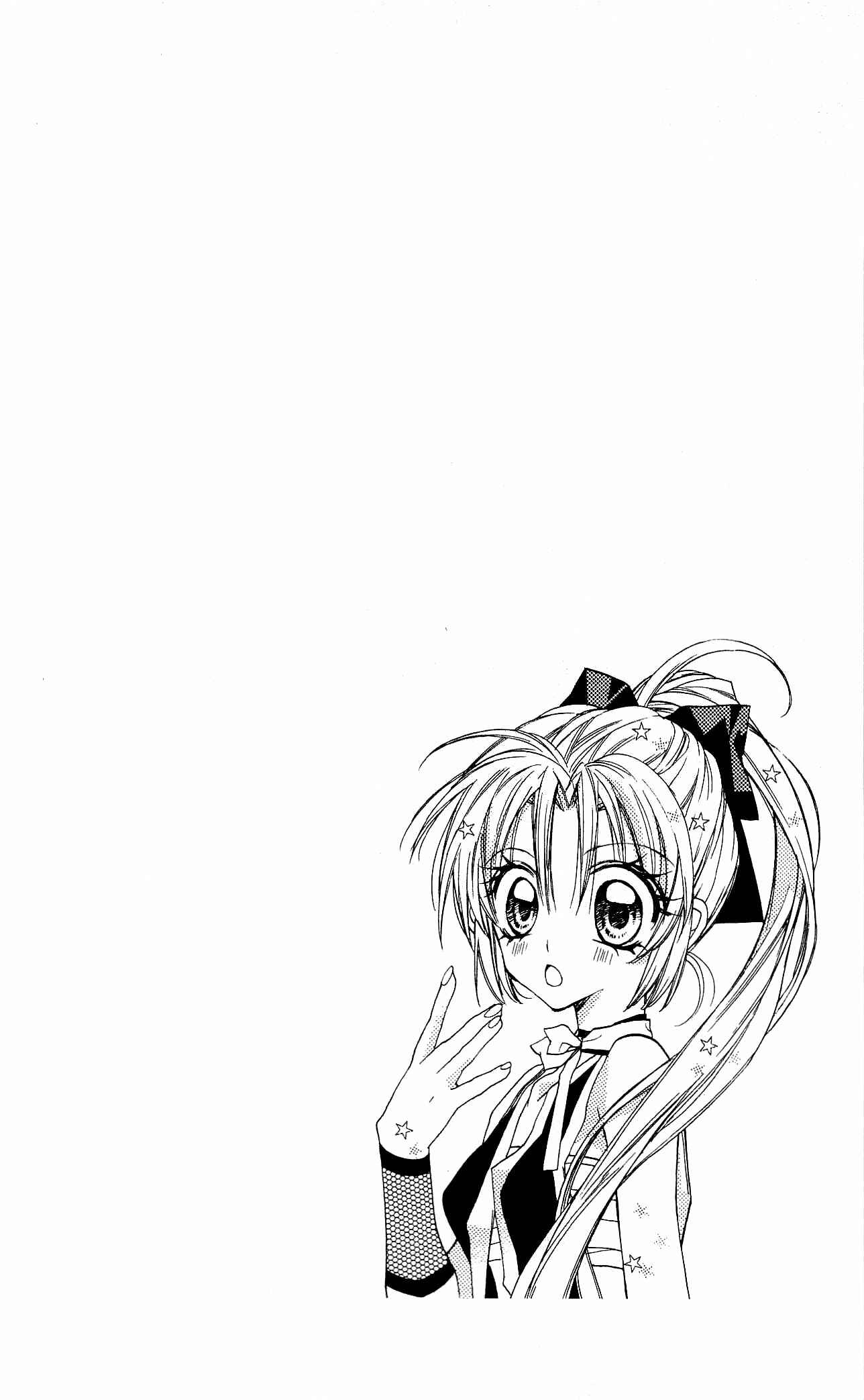 Page 38 Chapter 11 Sakurahime Kaden